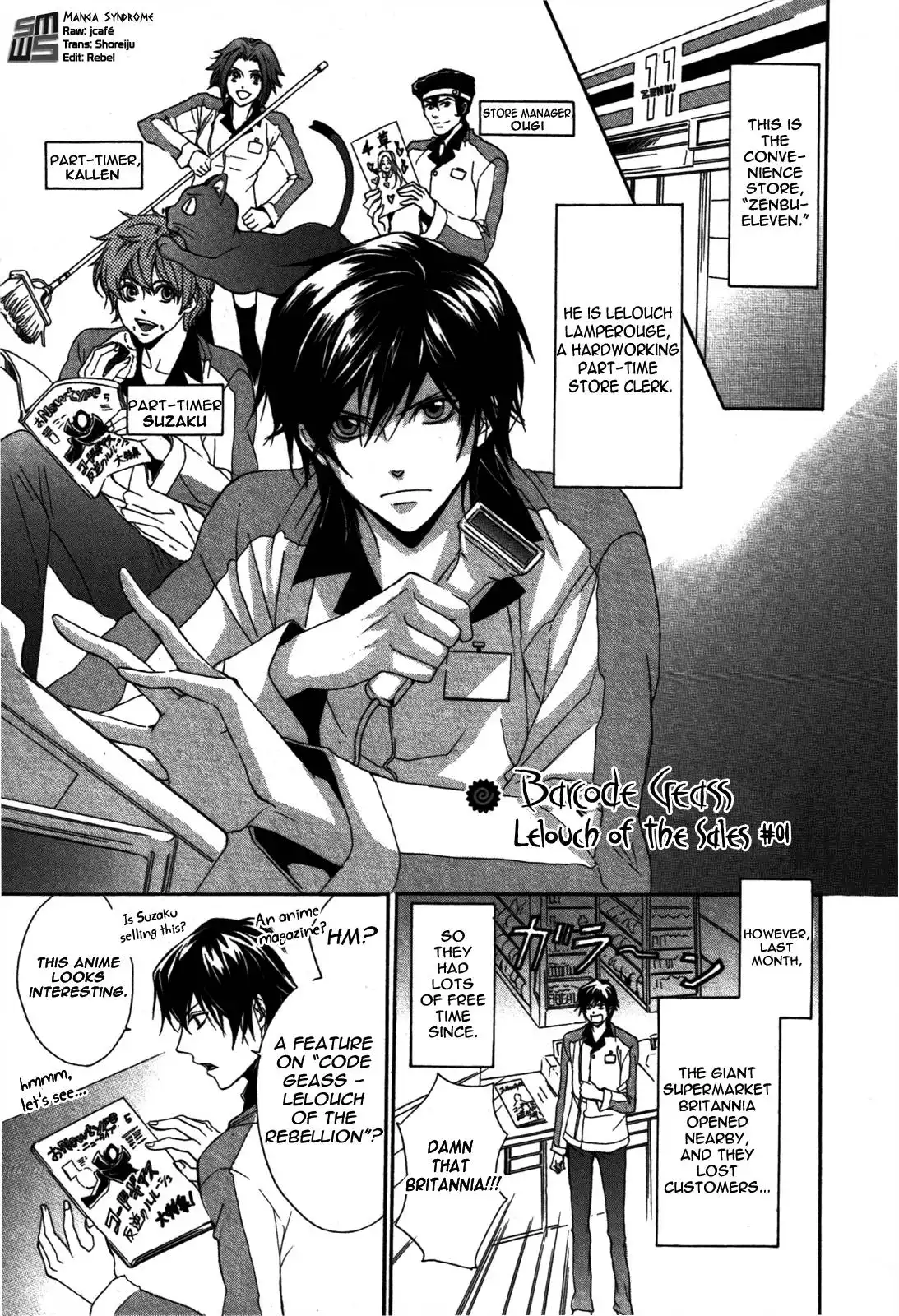 Barcode Geass: Hanbai no Lelouch Chapter 1 5